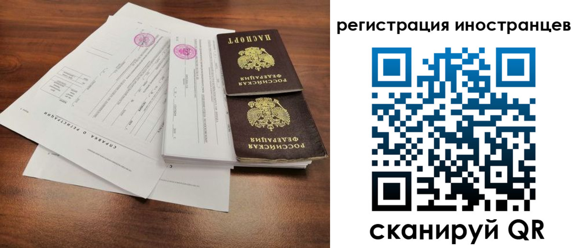 пропишу в квартире в Рубцовске
